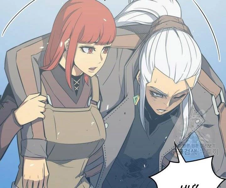 Sự Trở Lại Của Pháp Sư Vĩ Đại Sau 4000 Năm Chapter 124 - 57