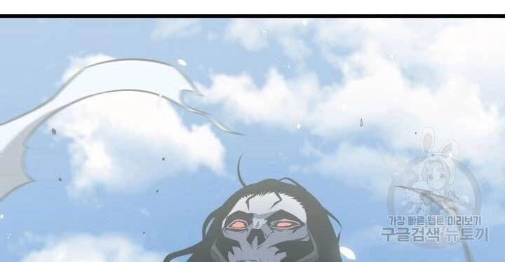 Sự Trở Lại Của Pháp Sư Vĩ Đại Sau 4000 Năm Chapter 124 - 59