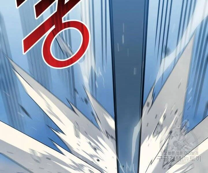 Sự Trở Lại Của Pháp Sư Vĩ Đại Sau 4000 Năm Chapter 124 - 75