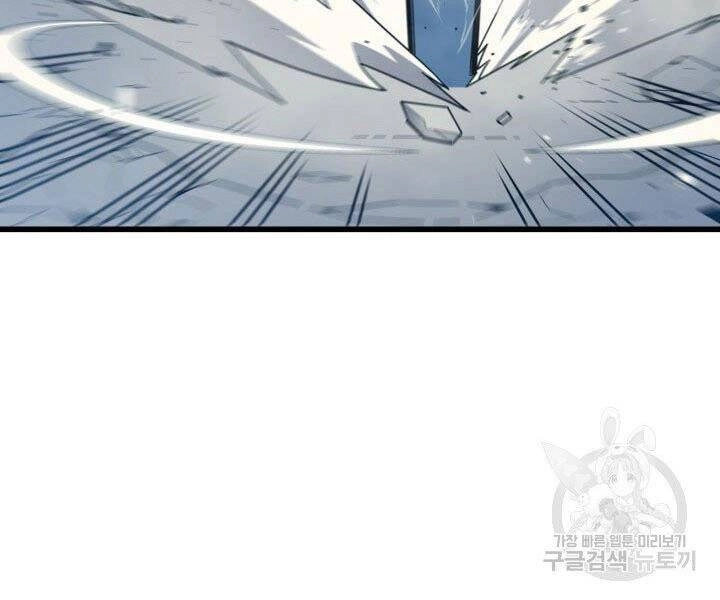 Sự Trở Lại Của Pháp Sư Vĩ Đại Sau 4000 Năm Chapter 124 - 76