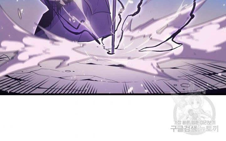 Sự Trở Lại Của Pháp Sư Vĩ Đại Sau 4000 Năm Chapter 124 - 78