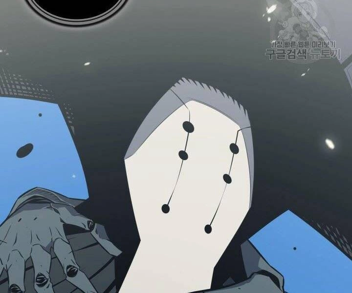 Sự Trở Lại Của Pháp Sư Vĩ Đại Sau 4000 Năm Chapter 124 - 84