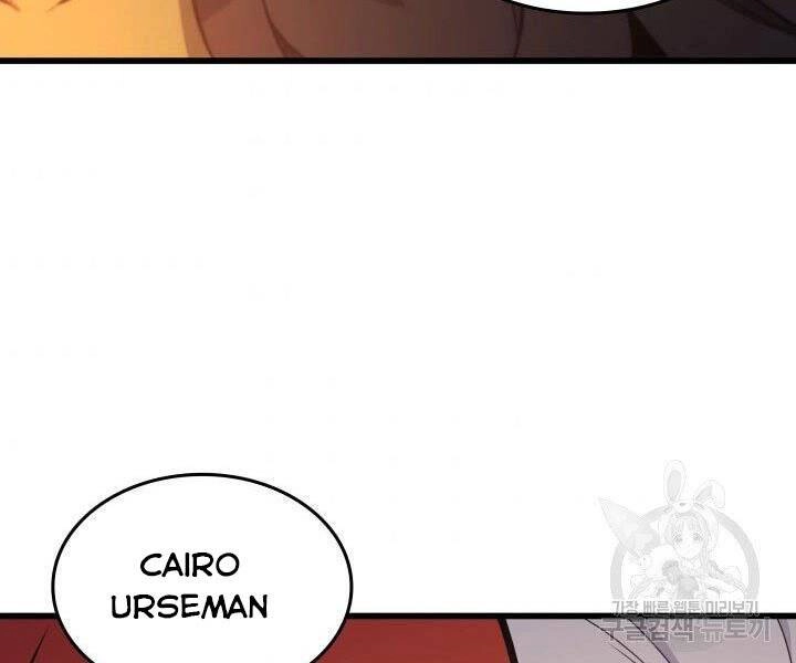 Sự Trở Lại Của Pháp Sư Vĩ Đại Sau 4000 Năm Chapter 124 - 112