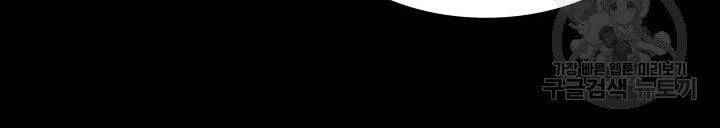 Sự Trở Lại Của Pháp Sư Vĩ Đại Sau 4000 Năm Chapter 124 - 119