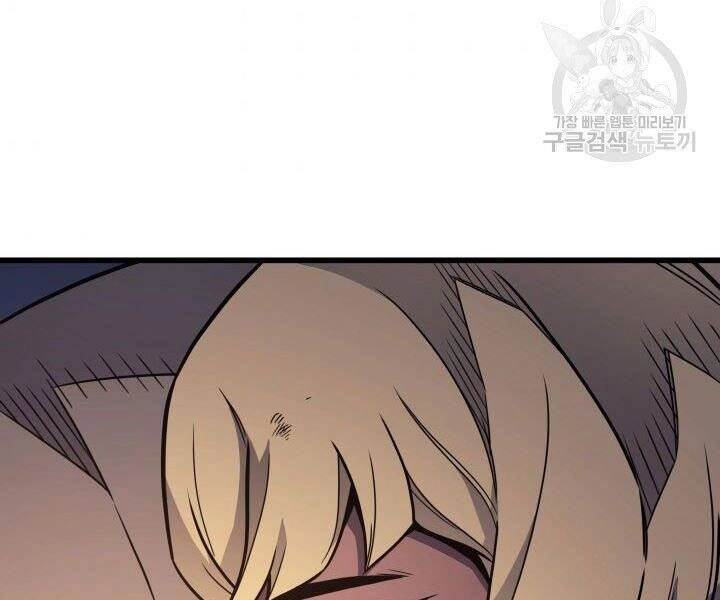 Sự Trở Lại Của Pháp Sư Vĩ Đại Sau 4000 Năm Chapter 124 - 127