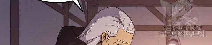 Sự Trở Lại Của Pháp Sư Vĩ Đại Sau 4000 Năm Chapter 125 - 21