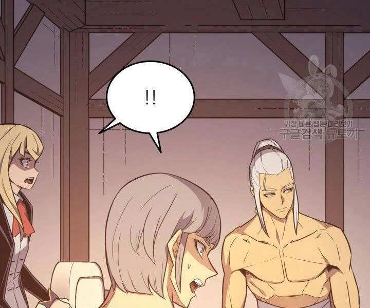 Sự Trở Lại Của Pháp Sư Vĩ Đại Sau 4000 Năm Chapter 125 - 107