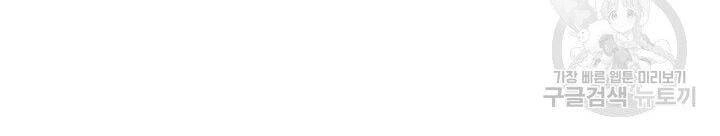 Sự Trở Lại Của Pháp Sư Vĩ Đại Sau 4000 Năm Chapter 125 - 156