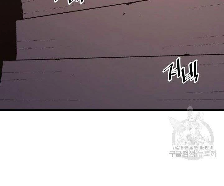 Sự Trở Lại Của Pháp Sư Vĩ Đại Sau 4000 Năm Chapter 125 - 170