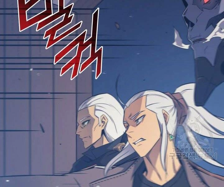 Sự Trở Lại Của Pháp Sư Vĩ Đại Sau 4000 Năm Chapter 125 - 182