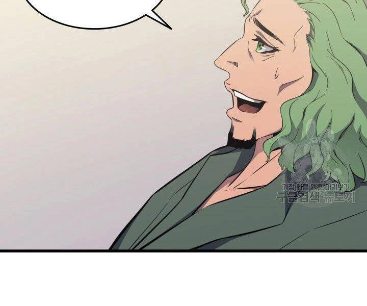 Sự Trở Lại Của Pháp Sư Vĩ Đại Sau 4000 Năm Chapter 126 - 15