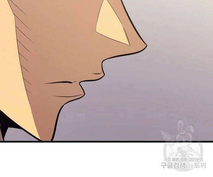 Sự Trở Lại Của Pháp Sư Vĩ Đại Sau 4000 Năm Chapter 126 - 58