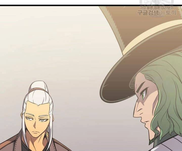 Sự Trở Lại Của Pháp Sư Vĩ Đại Sau 4000 Năm Chapter 126 - 67