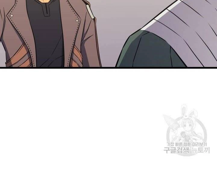 Sự Trở Lại Của Pháp Sư Vĩ Đại Sau 4000 Năm Chapter 126 - 68