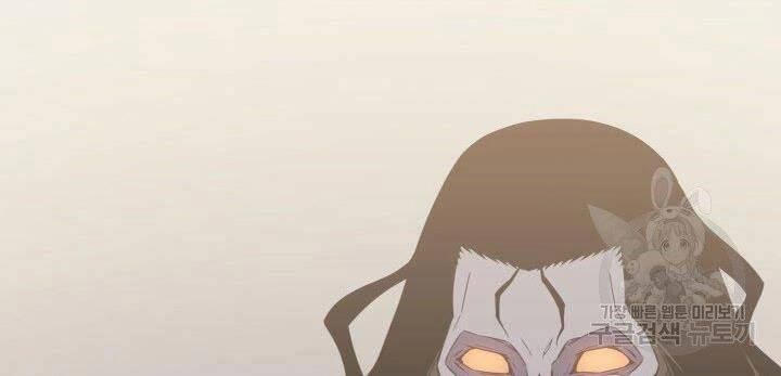 Sự Trở Lại Của Pháp Sư Vĩ Đại Sau 4000 Năm Chapter 126 - 95