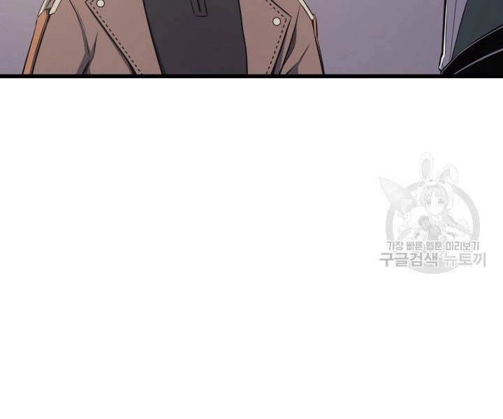 Sự Trở Lại Của Pháp Sư Vĩ Đại Sau 4000 Năm Chapter 126 - 112