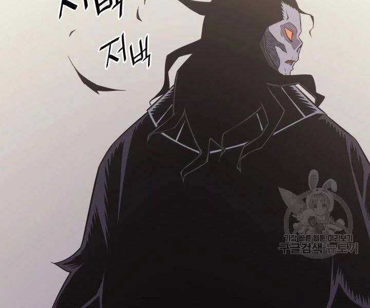 Sự Trở Lại Của Pháp Sư Vĩ Đại Sau 4000 Năm Chapter 126 - 121