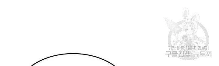 Sự Trở Lại Của Pháp Sư Vĩ Đại Sau 4000 Năm Chapter 126 - 132