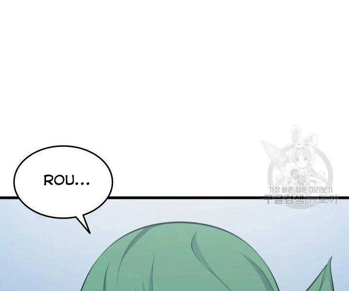 Sự Trở Lại Của Pháp Sư Vĩ Đại Sau 4000 Năm Chapter 128 - 9