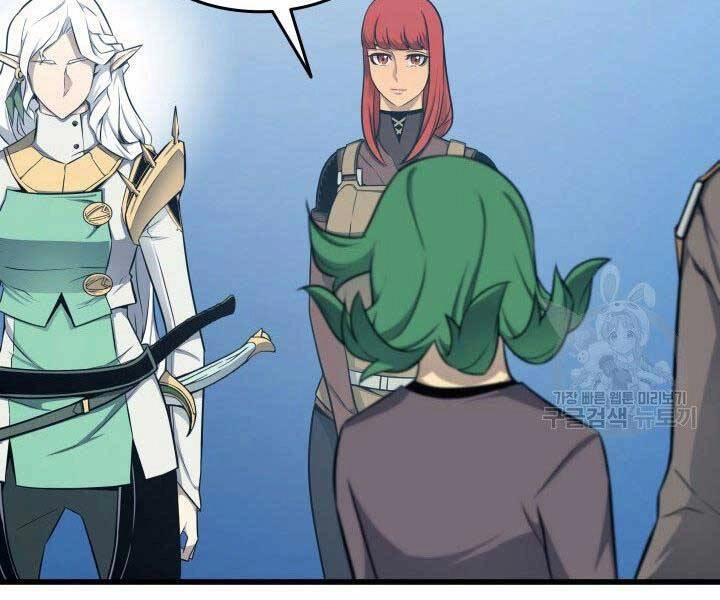 Sự Trở Lại Của Pháp Sư Vĩ Đại Sau 4000 Năm Chapter 128 - 17