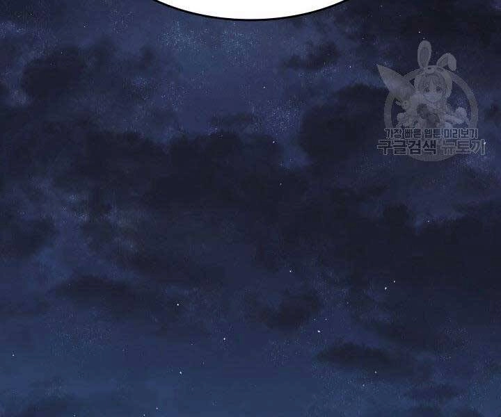 Sự Trở Lại Của Pháp Sư Vĩ Đại Sau 4000 Năm Chapter 128 - 53