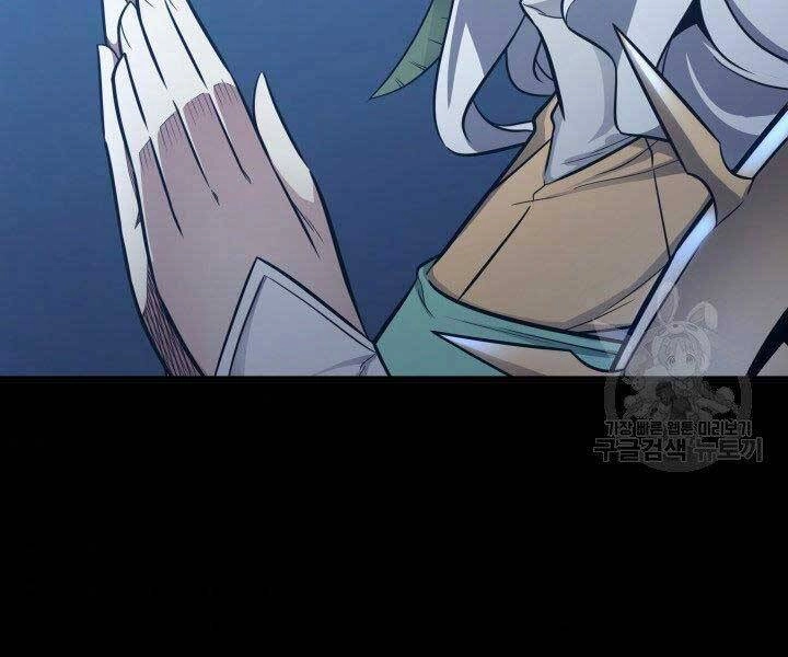 Sự Trở Lại Của Pháp Sư Vĩ Đại Sau 4000 Năm Chapter 128 - 59