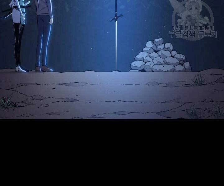 Sự Trở Lại Của Pháp Sư Vĩ Đại Sau 4000 Năm Chapter 128 - 77