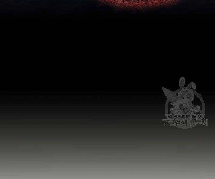 Sự Trở Lại Của Pháp Sư Vĩ Đại Sau 4000 Năm Chapter 128 - 80