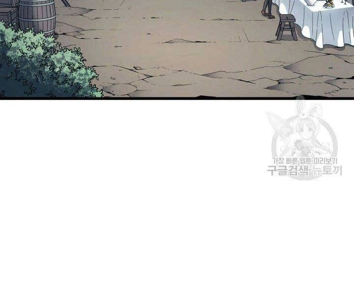 Sự Trở Lại Của Pháp Sư Vĩ Đại Sau 4000 Năm Chapter 128 - 92