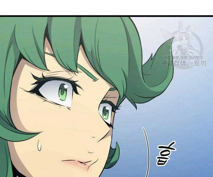 Sự Trở Lại Của Pháp Sư Vĩ Đại Sau 4000 Năm Chapter 128 - 112