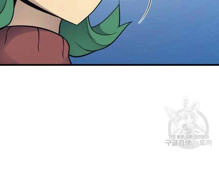 Sự Trở Lại Của Pháp Sư Vĩ Đại Sau 4000 Năm Chapter 128 - 113