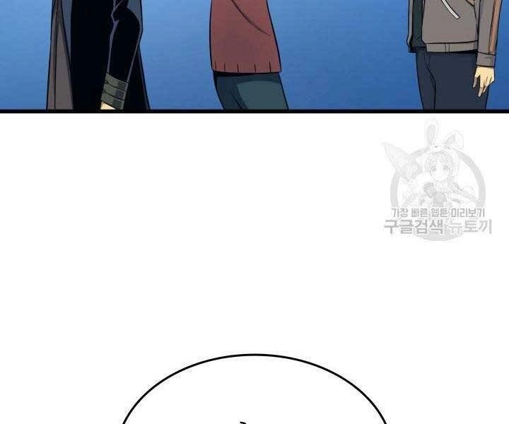 Sự Trở Lại Của Pháp Sư Vĩ Đại Sau 4000 Năm Chapter 128 - 115