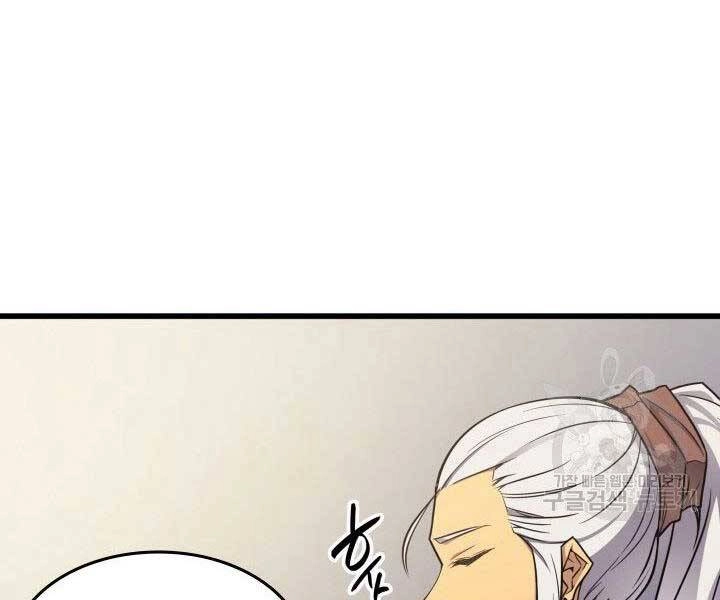 Sự Trở Lại Của Pháp Sư Vĩ Đại Sau 4000 Năm Chapter 128 - 132