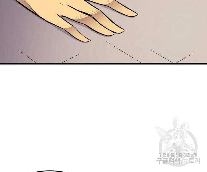 Sự Trở Lại Của Pháp Sư Vĩ Đại Sau 4000 Năm Chapter 128 - 148