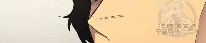 Sự Trở Lại Của Pháp Sư Vĩ Đại Sau 4000 Năm Chapter 128 - 171