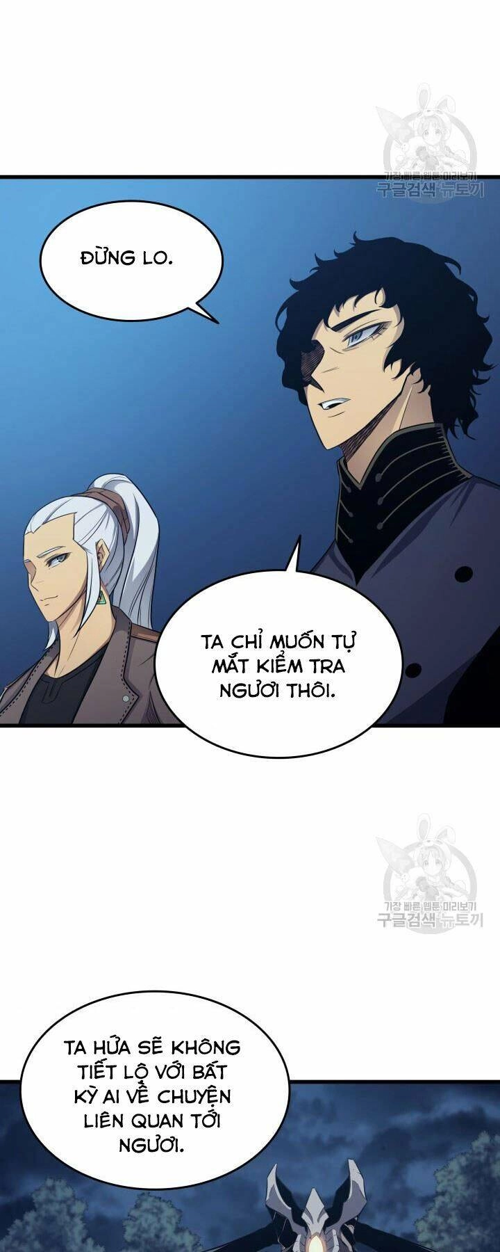 Sự Trở Lại Của Pháp Sư Vĩ Đại Sau 4000 Năm Chapter 129 - 24