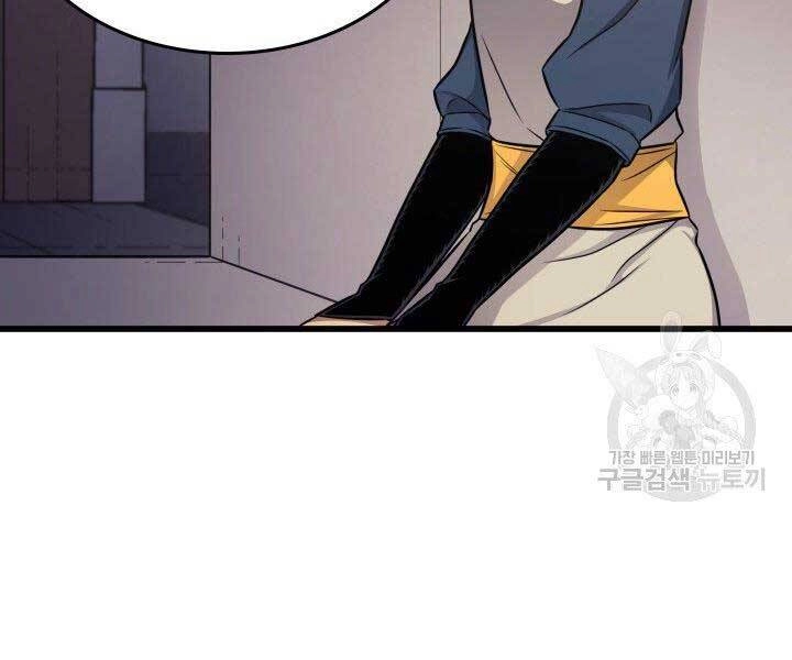 Sự Trở Lại Của Pháp Sư Vĩ Đại Sau 4000 Năm Chapter 130 - 21