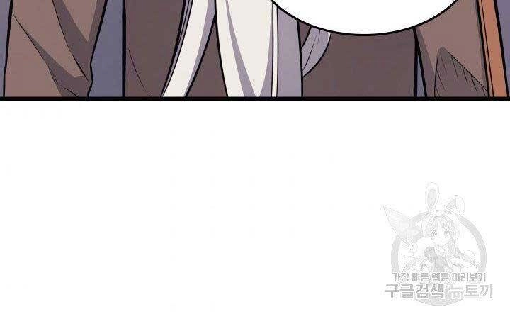 Sự Trở Lại Của Pháp Sư Vĩ Đại Sau 4000 Năm Chapter 130 - 55