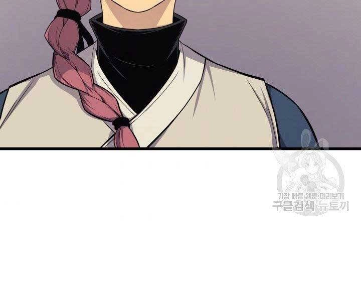 Sự Trở Lại Của Pháp Sư Vĩ Đại Sau 4000 Năm Chapter 130 - 57