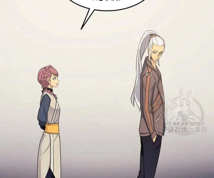 Sự Trở Lại Của Pháp Sư Vĩ Đại Sau 4000 Năm Chapter 130 - 63