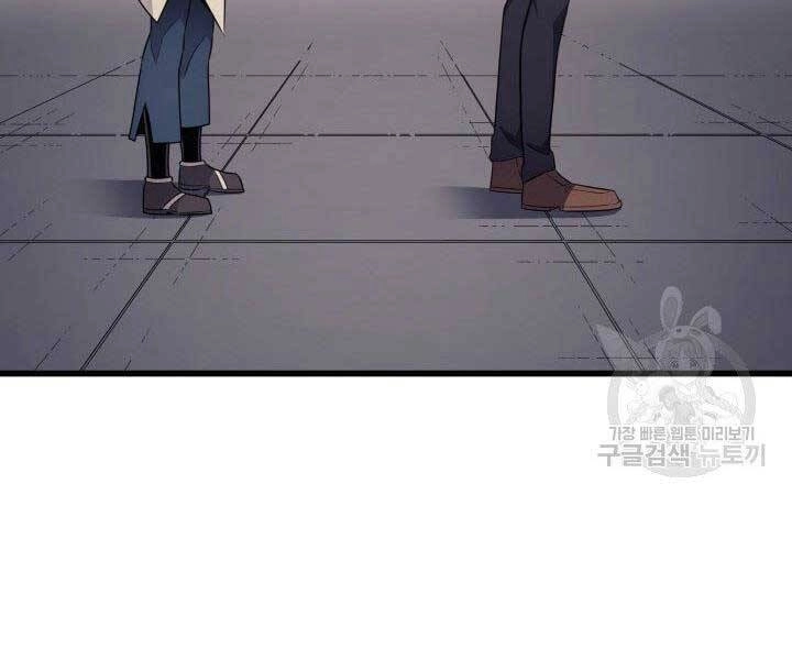 Sự Trở Lại Của Pháp Sư Vĩ Đại Sau 4000 Năm Chapter 130 - 64