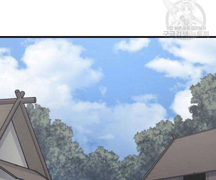 Sự Trở Lại Của Pháp Sư Vĩ Đại Sau 4000 Năm Chapter 130 - 68