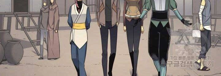 Sự Trở Lại Của Pháp Sư Vĩ Đại Sau 4000 Năm Chapter 130 - 74