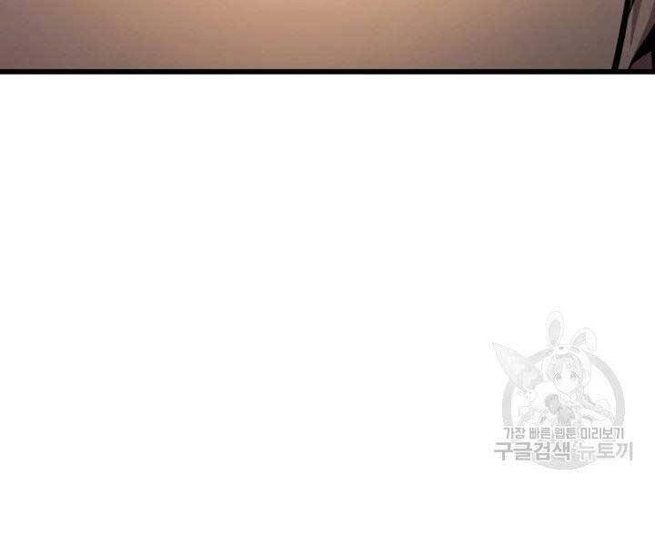 Sự Trở Lại Của Pháp Sư Vĩ Đại Sau 4000 Năm Chapter 130 - 84