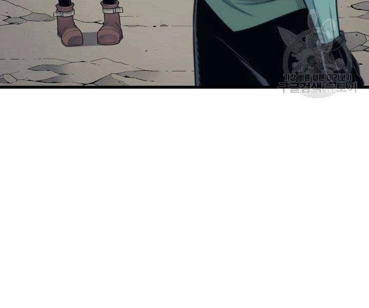 Sự Trở Lại Của Pháp Sư Vĩ Đại Sau 4000 Năm Chapter 130 - 107