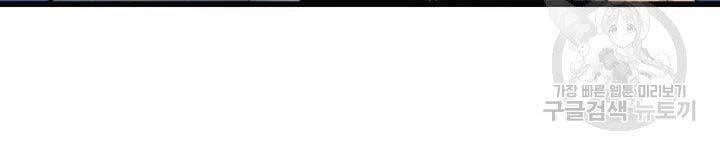 Sự Trở Lại Của Pháp Sư Vĩ Đại Sau 4000 Năm Chapter 130 - 169