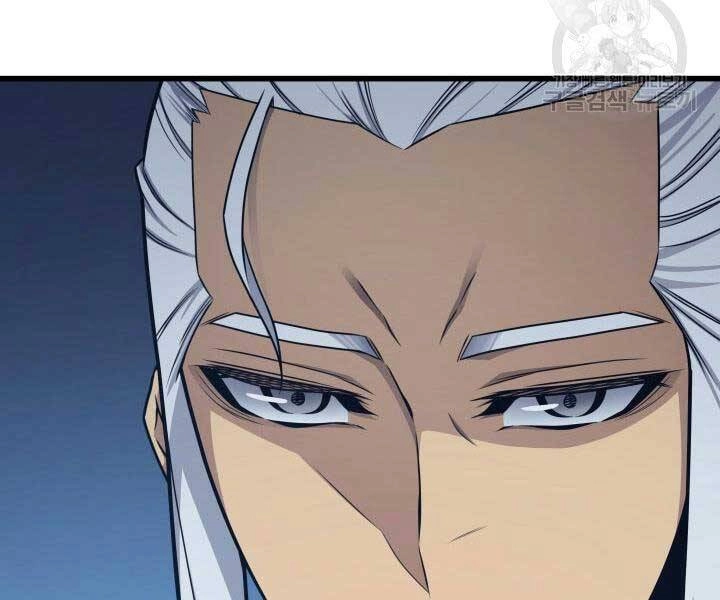 Sự Trở Lại Của Pháp Sư Vĩ Đại Sau 4000 Năm Chapter 131 - 74