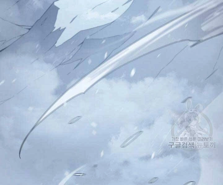 Sự Trở Lại Của Pháp Sư Vĩ Đại Sau 4000 Năm Chapter 131 - 107