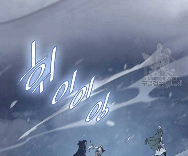 Sự Trở Lại Của Pháp Sư Vĩ Đại Sau 4000 Năm Chapter 131 - 109