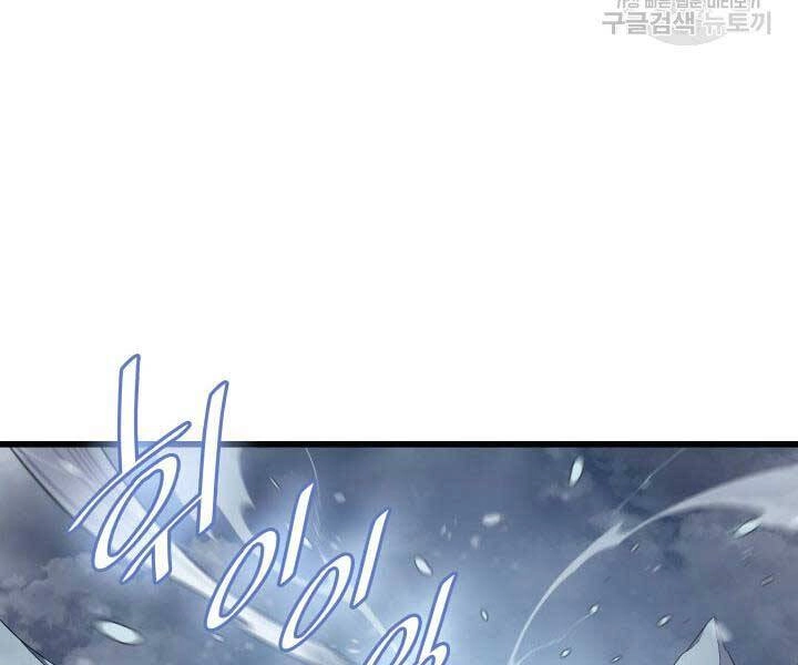 Sự Trở Lại Của Pháp Sư Vĩ Đại Sau 4000 Năm Chapter 131 - 113